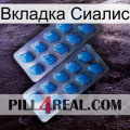 Вкладка Сиалис viagra2